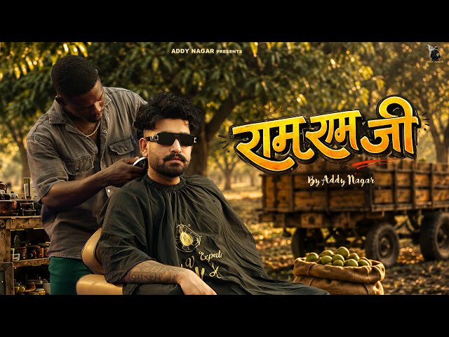 Ram Ram Ji  - ADDY NAGAR  ( Official Music Video ) | Raja Gujjar | Aadi Nagar