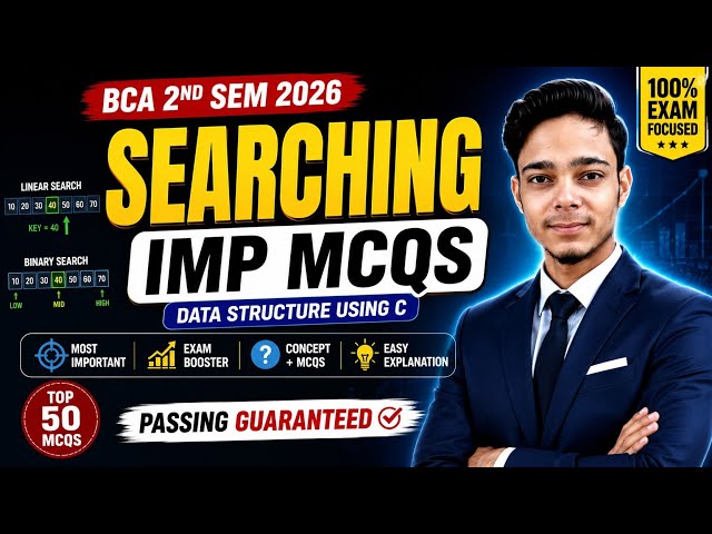 Searching 25 MCQs | Data Structure MCQs | Important MCQs Based On Searching Exam 2026