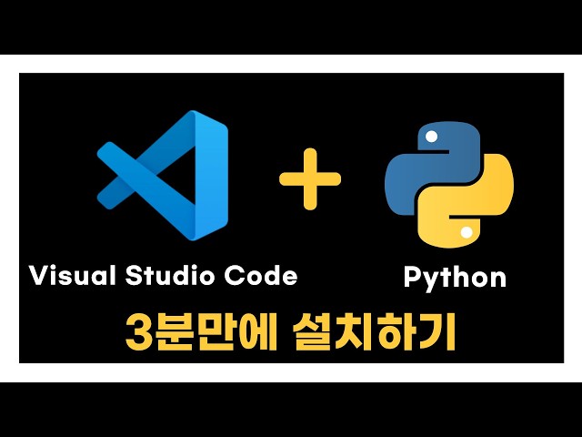 【Python】💻Installing Python in Visual Studio Code
