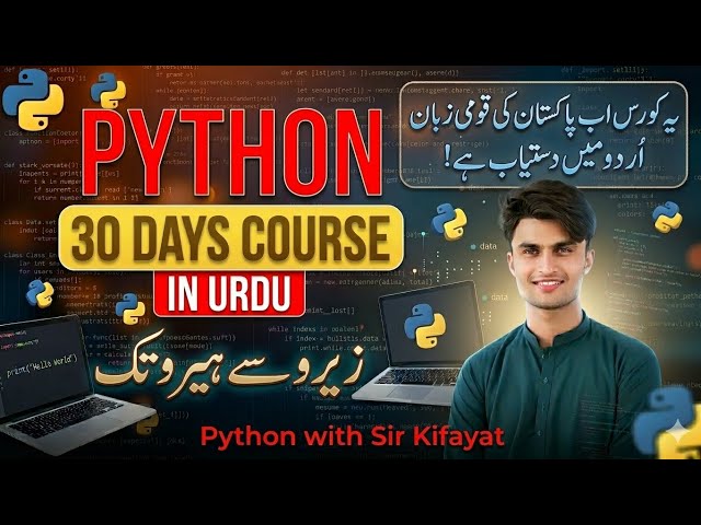 Python Course Day 1 in Urdu | Zero to Hero Full Course
