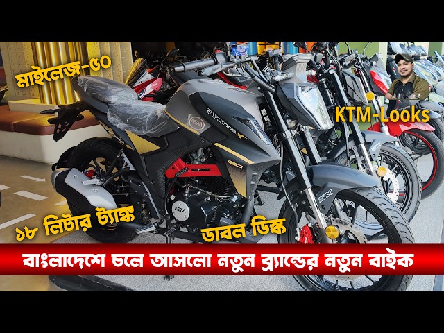 Nasir Syntax New SX 150cc Bike Review | Features, Mileage & Updated Price BD