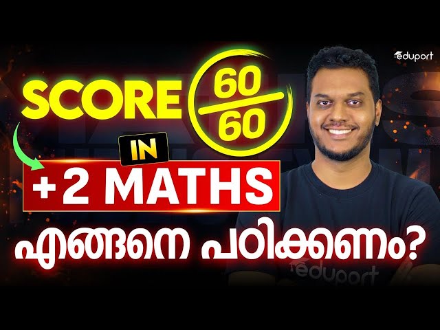 How to Study to Score 60/60 in Plus Two Maths?