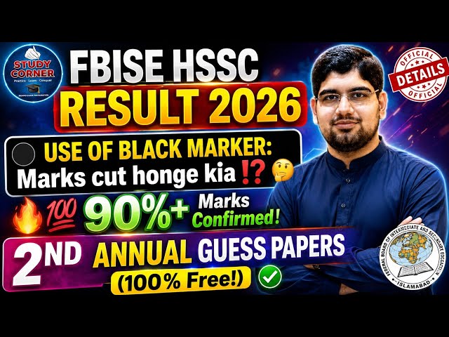 🎯 FBISE HSSC Result 2026 | Black Marker Use | 2nd Annual Guess Papers | Hssc Result Date 2026 FBISE