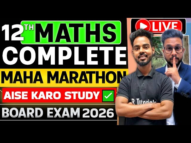 LIVE🔴12TH MATHS COMPLETE MAHA REVISION | PART-1 | 12TH MATHS BOARD EXAM 2026 | HSC BOARD PAPER 2026