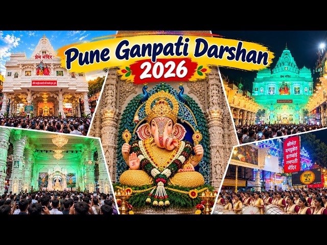 Pune All Ganpati Darshan 2026 | Shrimant Dagdusheth Halwai Ganpati | Manacha 5 Ganpati Darshan 2026🛕