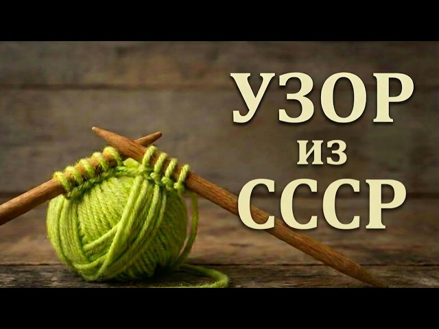 Warm in TWO layers - and it’s already HALF A CENTURY!