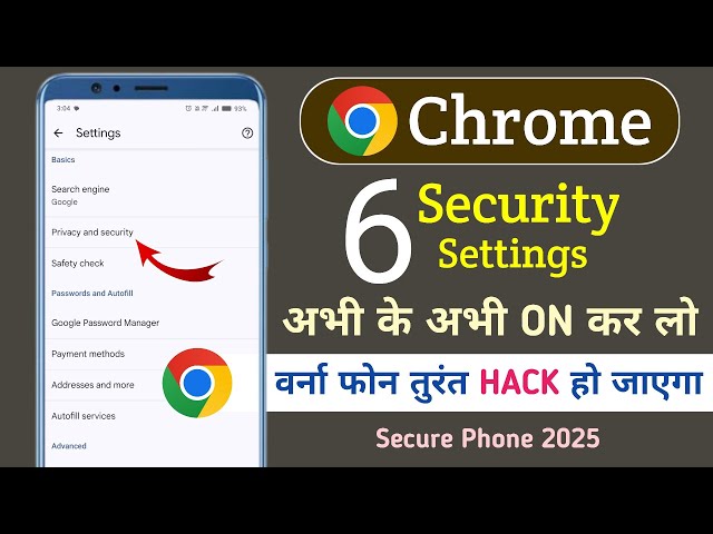 Chrome की ये 6 Settings अभी नहीं किया तो आपका फोन HACK हो जाएगा | How To Secure Phone From Hackers