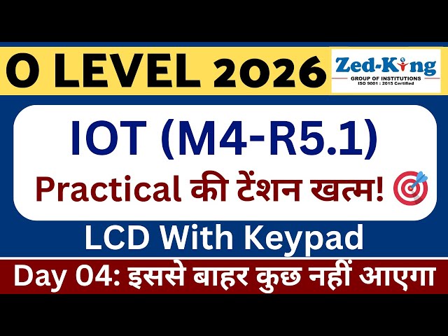O’Level IoT Practical 2025: Arduino Keypad & LCD Interfacing Made Easy!