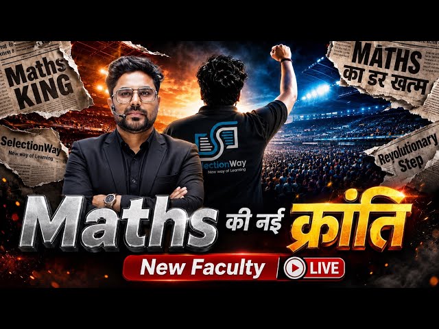 जिनका Maths कमजोर है उनके लिए Maths के King 🔥 New Faculty SelectionWay 🔥 Target SSC GD 2027