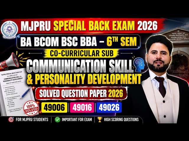MJPRU BA BCOM BSC BBA 6TH SEM COMMU.SKILL&PERSONALITY DEVE.49006 SPECIAL BACK SOLVED QUE.PAPER 2026