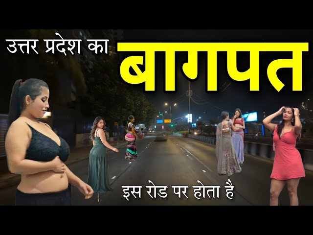 Baghpat - historical city of Uttar Pradesh📍| Baghpat Uttar Pradesh | Baghpat City | Baghpat district
