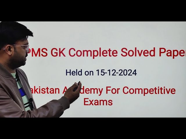 PMS Gk Complete Solved Paper 15 December 2024 | PMS Exam
