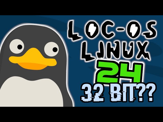 Loc-OS Linux 24 en 32 bit?????