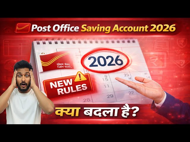 Post Office Saving Account Details 2026 | Interest Rate & Charges | Mister Kaise