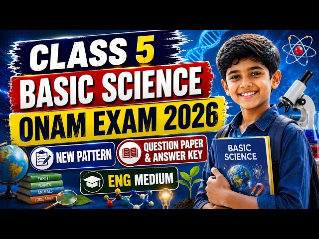 Class 5 Basic Science Onam Exam 2026 |  Question Paper & Answer Key | Mal & Eng