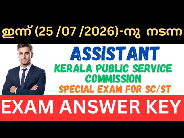TODAY PSC KPSC ASSISTANT EXAM ANSWER KEY | DEGREE LEVEL MAINS EXAM FOR SC/ST