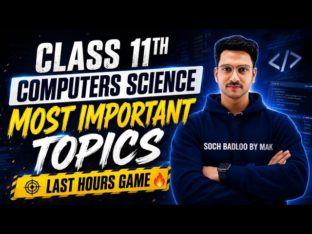 Class 11th Computer Science Most Important Topics For Board Exams 2026 | FBISE | Soch Badlo By MAK