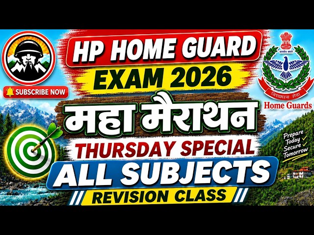 HP Home Guard Exam 2026 | Thursday Special Class | Complete Subject Revision Class | Himrakshak🎯