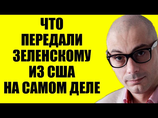 Гаспарян 15.12.2025 - Всё хуже, чем я думал!