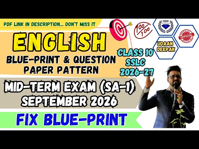 10th SSLC 2026 ENGLISH BLUE PRINT SA1 MIDTERM EXAM SEPTEMBER 2026 KSEAB Official Paper UDAAN DEEPAK