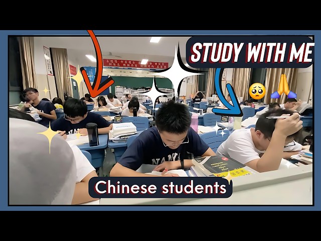 STUDY WITH CHINESE STUDENTS| POMO 50/10|⚫️REAL CLASS SOUND|WITH DIGITAL ALRAMS ⏰️AND BREAKS|NO MUSIC