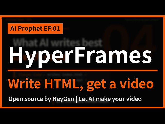 AI Prophet Series EP.01 | HyperFrames: Turn HTML into Video