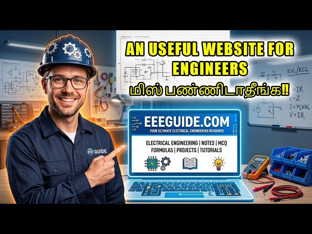 A Highly Useful Website for Engineers!! | Tamil | Middle Class Engineer |
