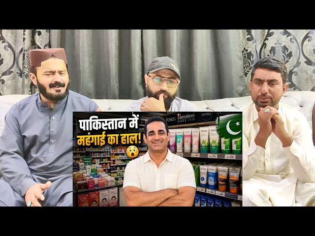 How Expensive Is Pakistan🇵🇰  | Pakistani Reaction