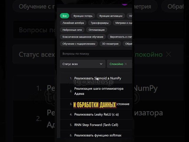 Mchine learning from scratch | Python from scratch
