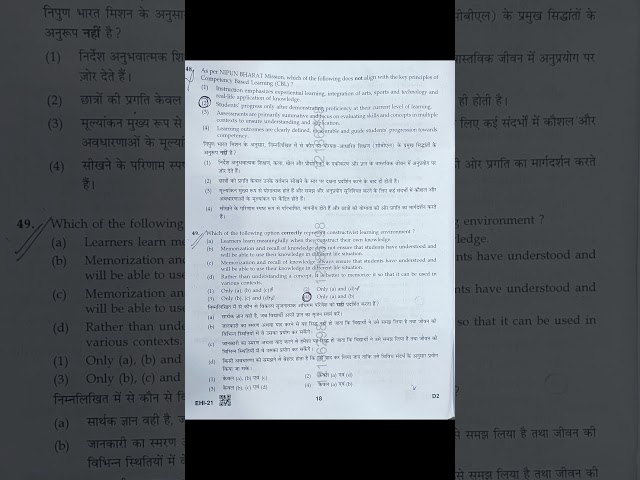 EMRS tgt english paper tier-1 #governmentjobs #exam #emrs #paper #government #currentaffairs