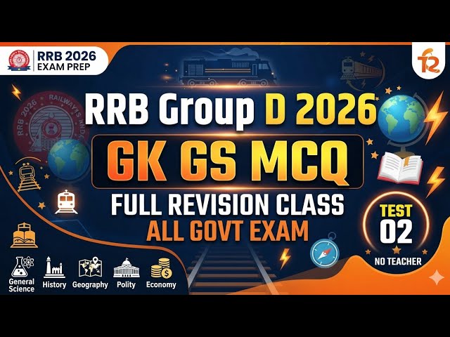 General knowledge questions | Gk MCQ general knowledge questions group D all compatative exam all go