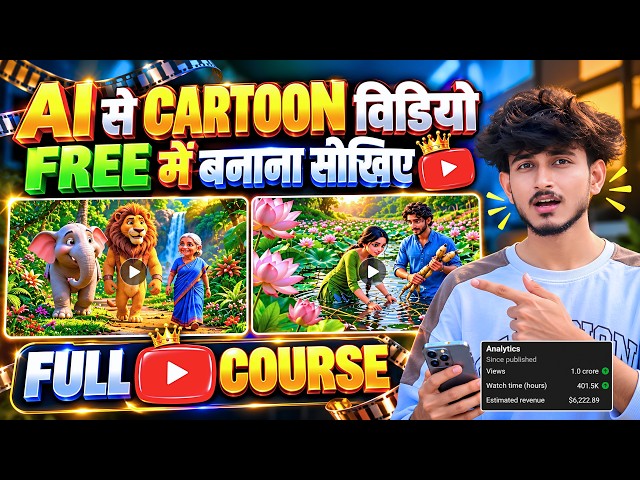 Long AI Video Kaise Banaye in | 20 Min AI Video Using 1 Prompt 🔥 | AI Automation Tutorial