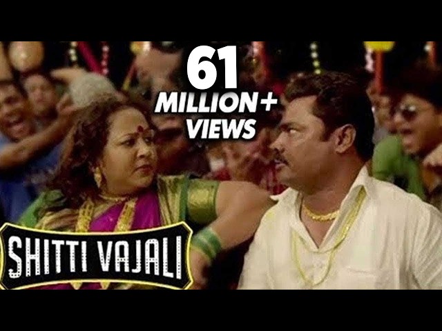 Shitti Vajali 🔥 Superhit Marathi Dance Song | Rege Movie | Anand Shinde | Avdhoot Gupte