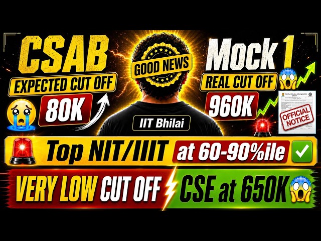 Very Low cut off😱Top 10 NIT/IIITs at 60-90%ile CSAB 2026😱CSAB Mock Round 1 cut off 2026😱 Seat Matrix