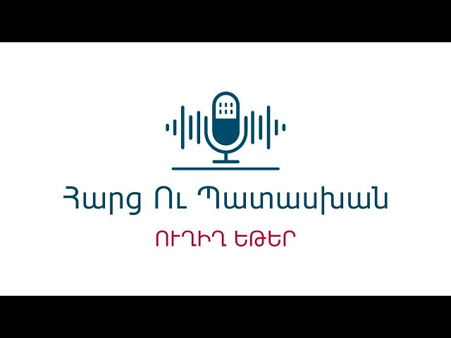 #11 Հարց Ու Պատասխան || Sami Hayrapetyan