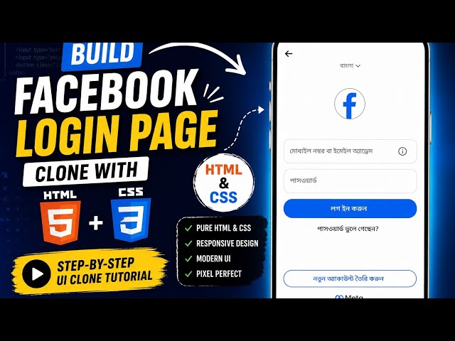 Facebook Login Page Clone with HTML & CSS | Step-by-Step UI Clone