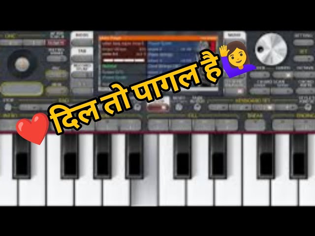 ❤️दिल तो पागल है गाना कैसे सीखे 🎧 filmy song on piano !! कोई नही बतायेगा 