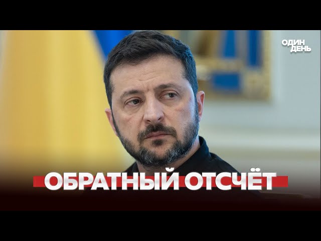 🔴 URGENT Zelensky agrees to elections and other responses to Trump