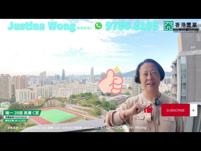 【Justina「置」筍推介】瑜一Ia期2B座高層C室