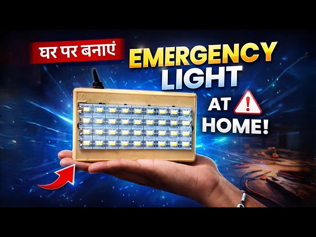 🚨 Make an Emergency Light at Home | DIY Electronics Project