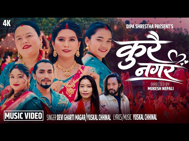 Kurai Nagara - Devi Gharti Magar | Yuskal Chhinal | Aashma Kandel | Dipa - New Teej Song 2083-2026