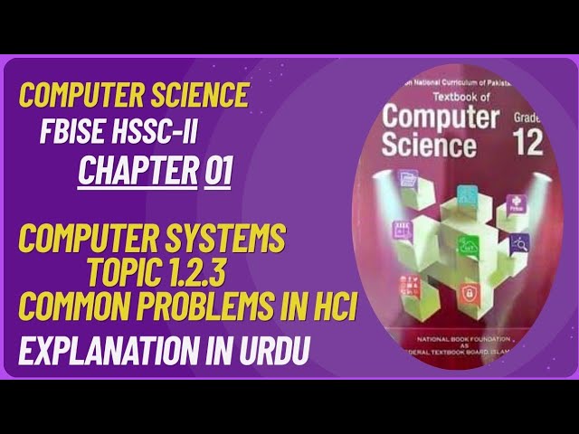 Common Problems in HCI | Topic 1.2.3 | Class 12 Computer Science FBISE Chapter 1 (Urdu/Hindi)