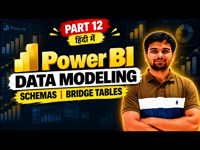 Power BI Part 12 in Hindi | Data Modeling