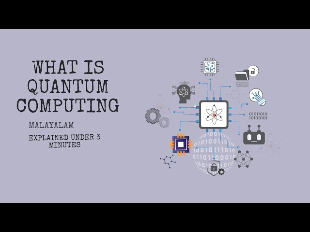 What is quantum computing ?  | Explained in Malayalam