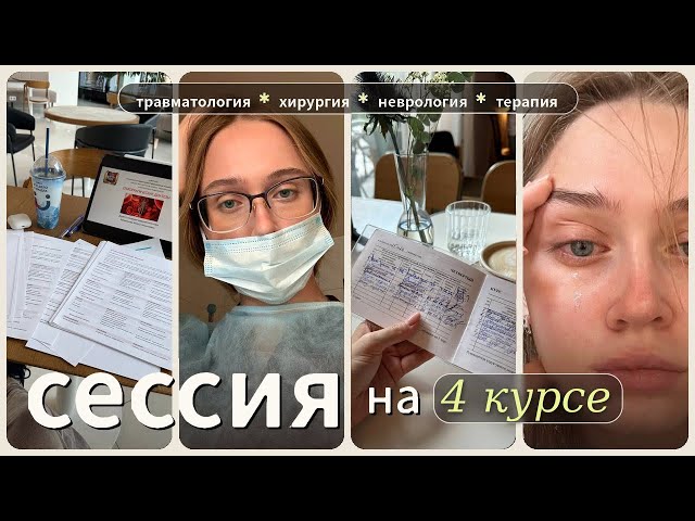 4th-year med school finals, help me 🫠 // vlog