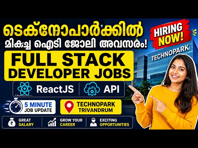 Full Stack Developer Jobs in Technopark | ReactJS & API | ടെക്നോപാർക്കിൽ മികച്ച ഐടി ജോലി അവസരം
