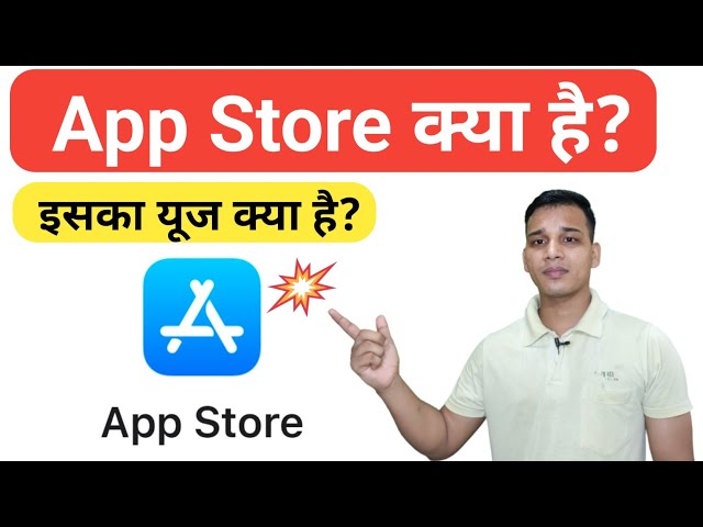 What is the App Store? | App Store on iPhone | App Store Explained