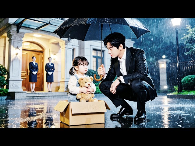 💞【AI】3yo girl emerges from a cardboard box, cold CEO spoils her like a little princess!#cdrama