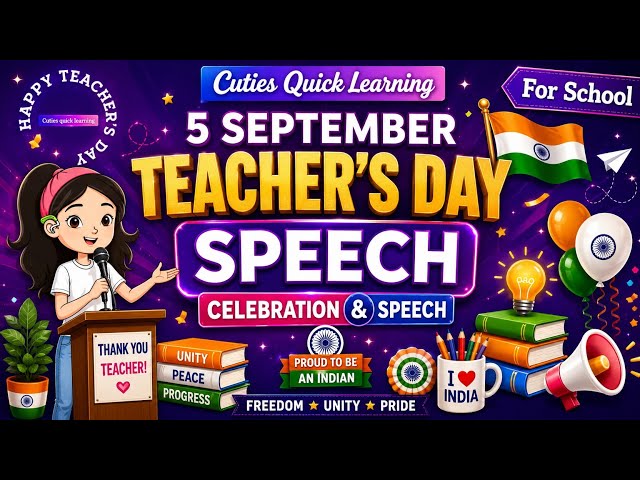 Teacher's Day Speech 2026 | 5 September Speech in English | Cuties Quick Learning