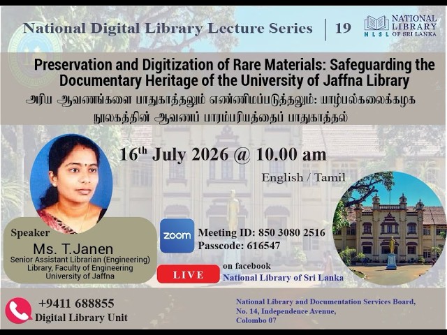 Preservation and Digitization of Rare Materials  | Digital Library Lecture Series – Episode 19